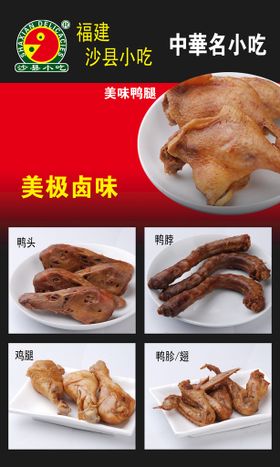 沙县小吃猪脚饭