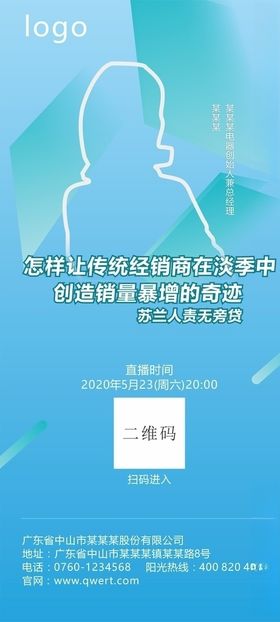 人物简介