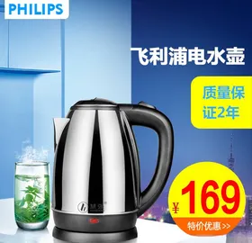 淘宝主图背景装修素材设计店铺装修