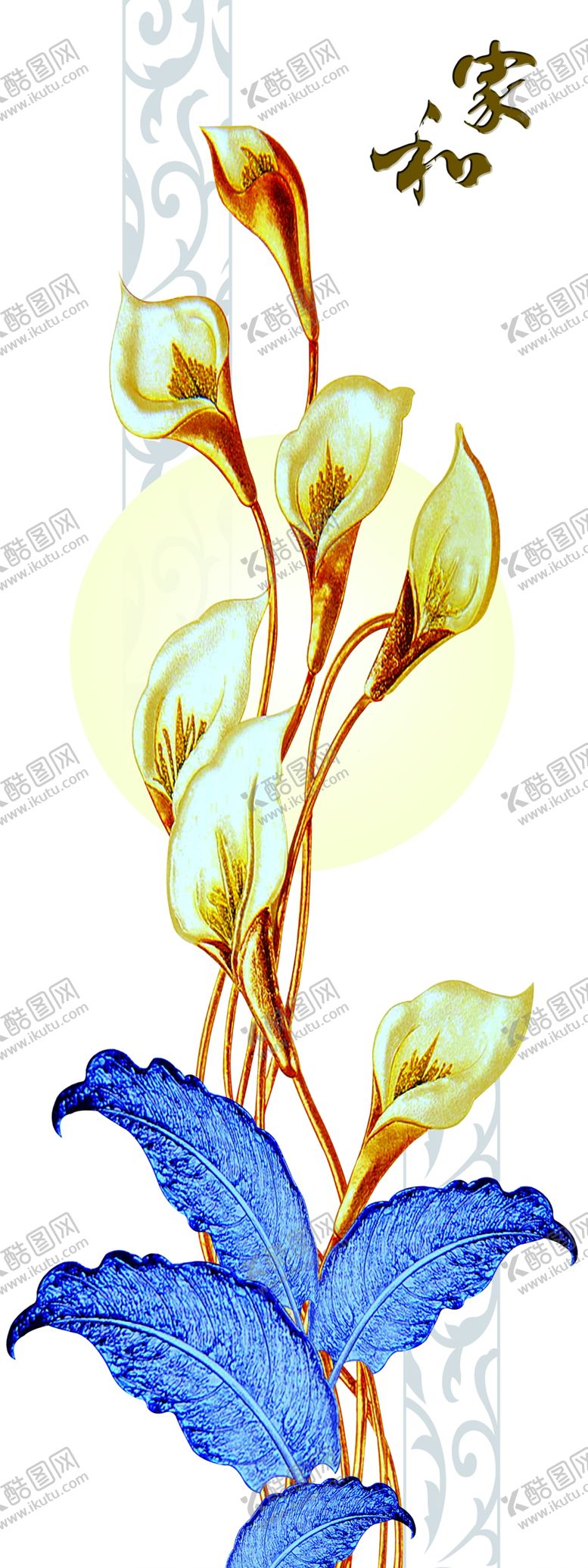 编号：71543510120925247978【酷图网】源文件下载-马蹄莲