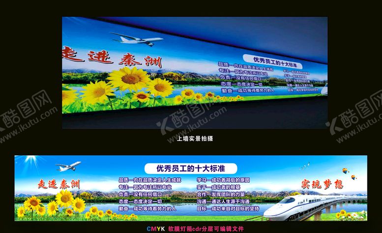 编号：33661110031755266555【酷图网】源文件下载-灯箱设计