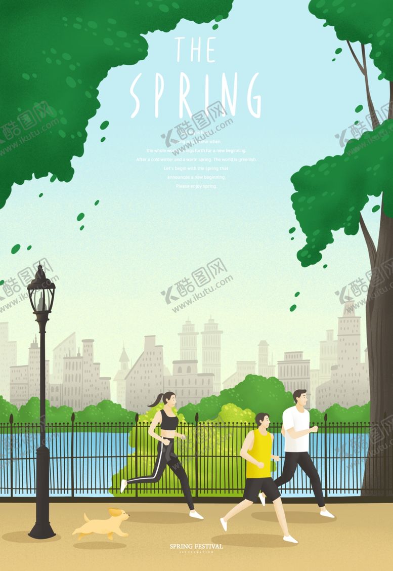 编号：15537009252327338783【酷图网】源文件下载-小清新简约创意海报图片