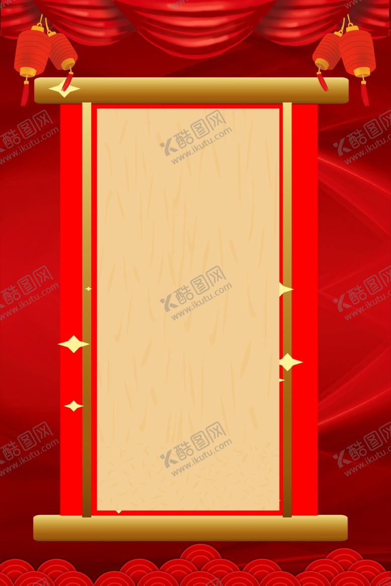 编号：75397909251024461052【酷图网】源文件下载-金榜题名