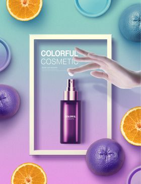 紫色水果化妆品海报设计