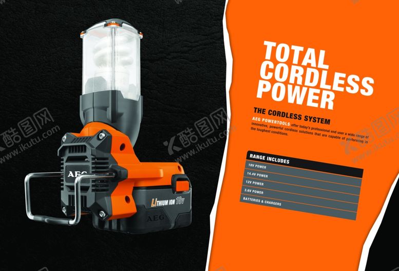 编号：96086211010949344541【酷图网】源文件下载-海报模板设计