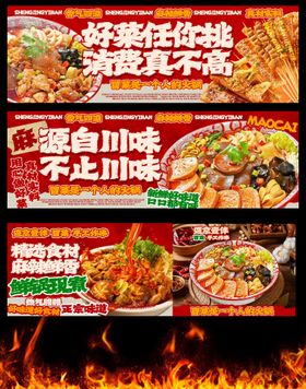 外卖