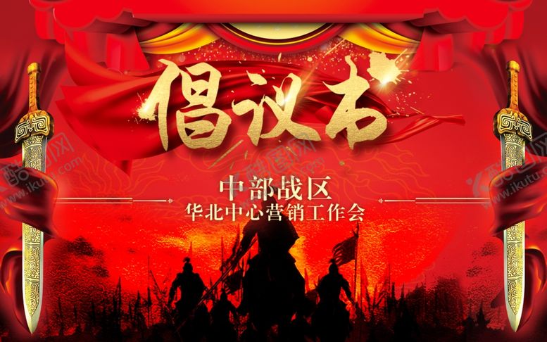 编号：85818009231047209949【酷图网】源文件下载-救灾倡议书