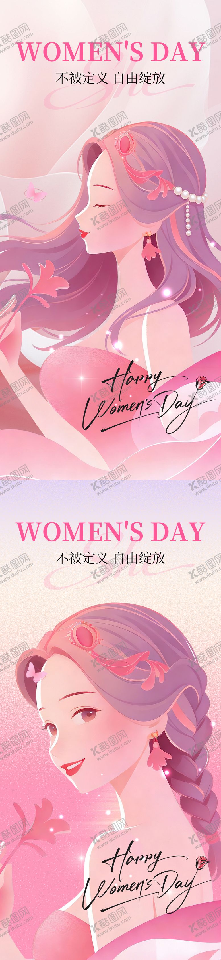 编号：77732602170208218529【酷图网】源文件下载-38女神节海报系列