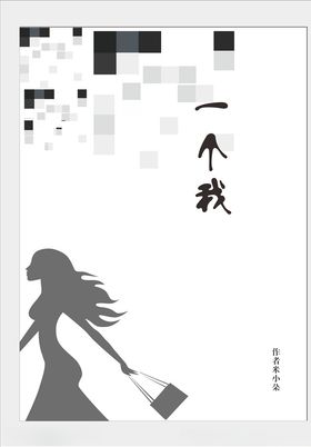 封面