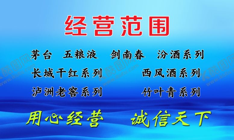 编号：63684905180745184215【酷图网】源文件下载-蓝色名片