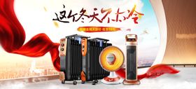 冬天