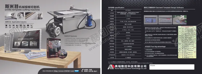 编号：35875409091245562913【酷图网】源文件下载-企业画册