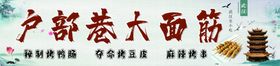 户外大面筋灯箱设计