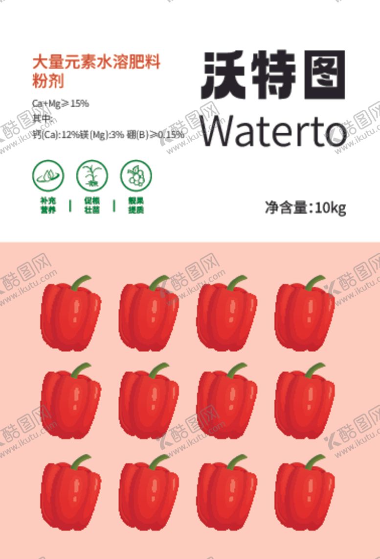 编号：65819402181711597880【酷图网】源文件下载-蔬菜标签