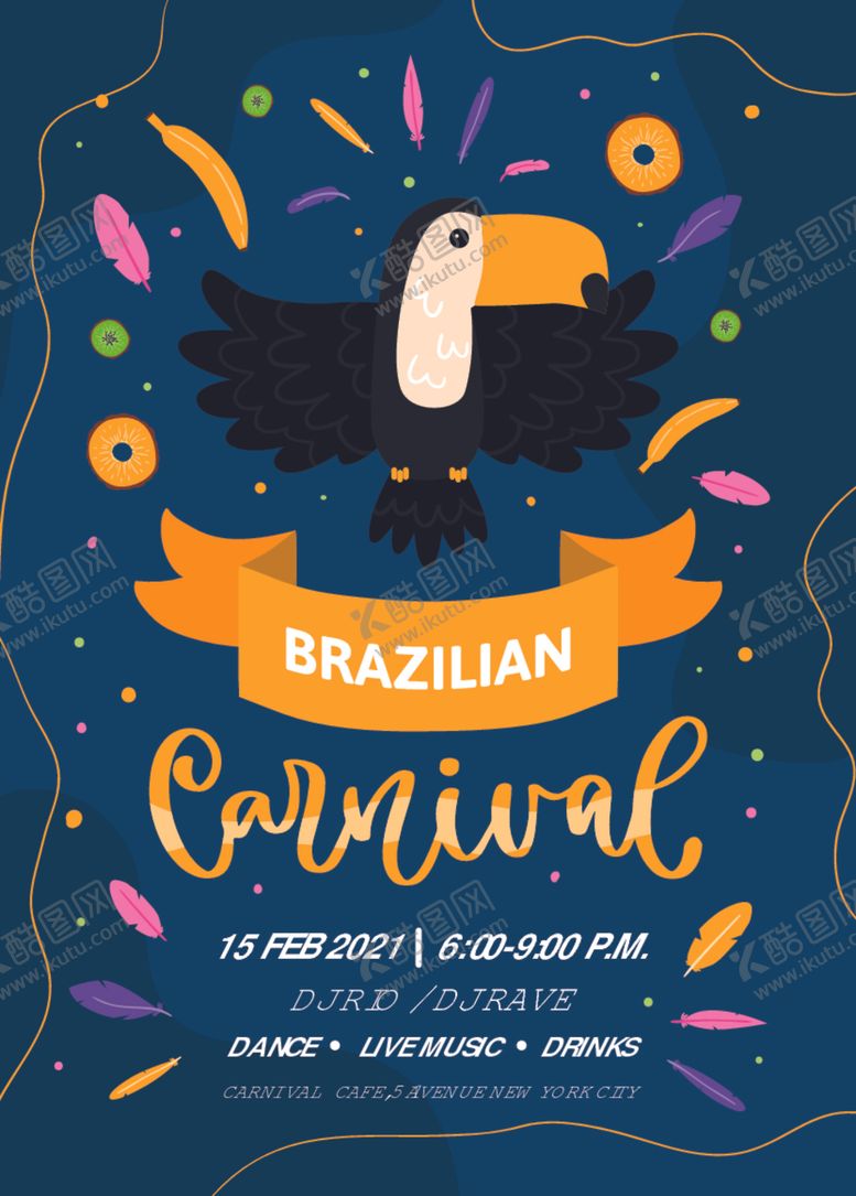 编号：12209009240651305563【酷图网】源文件下载-派对海报