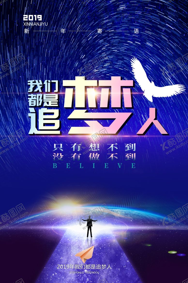 编号：36079609141431285325【酷图网】源文件下载-企业文化