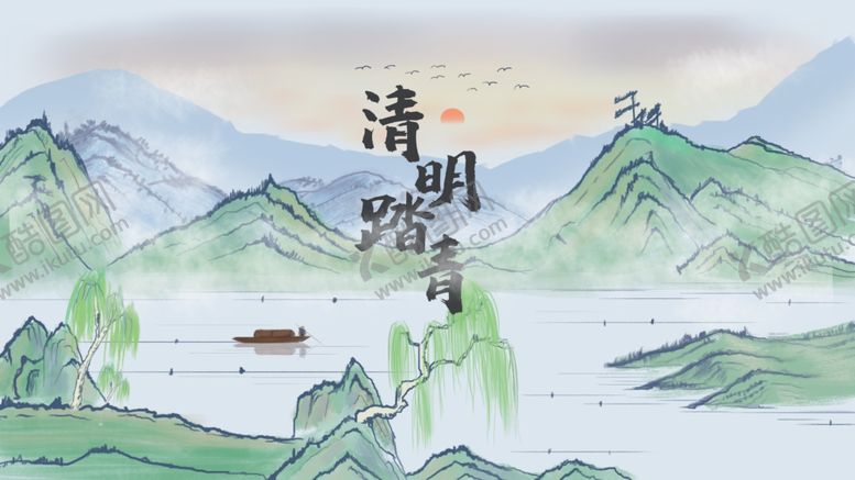 编号：56269804301423006913【酷图网】源文件下载-清明节海报