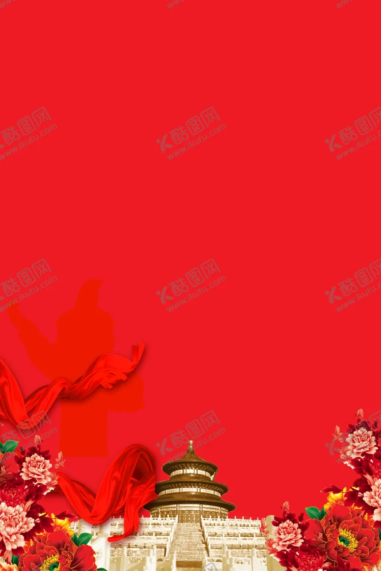 编号：58963904170946038978【酷图网】源文件下载-新年背景