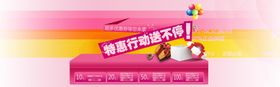 产品展示灯光背景淘宝海报素材
