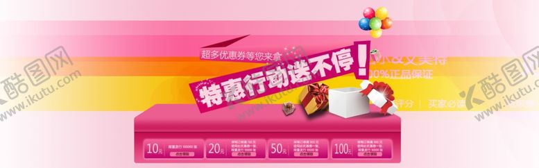 编号：29289905180743119478【酷图网】源文件下载-产品展示灯光背景淘宝海报素材