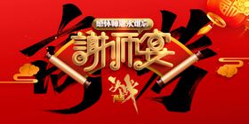 高考海报