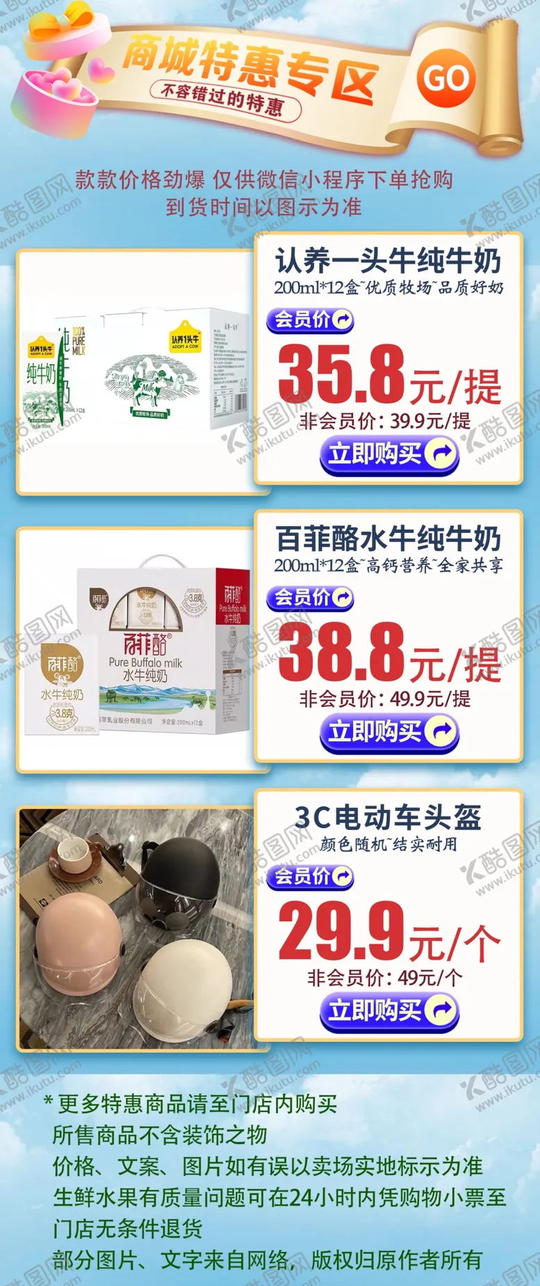 编号：63919012061128404414【酷图网】源文件下载-产品关联