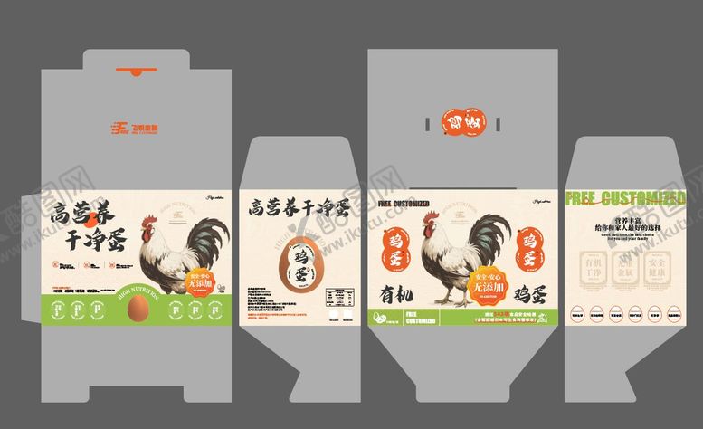 编号：71111509041434102651【酷图网】源文件下载-鸡蛋包装设计