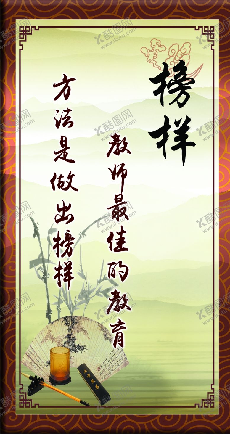 编号：22175009282215372860【酷图网】源文件下载-教室海报