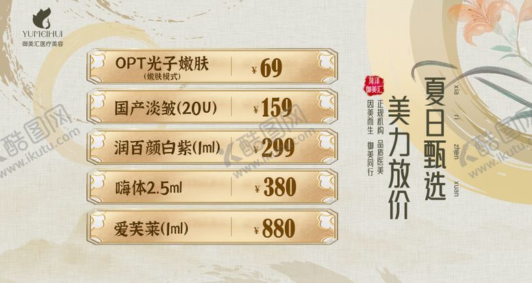 编号：83696706151957577056【酷图网】源文件下载-美团轮播banner 