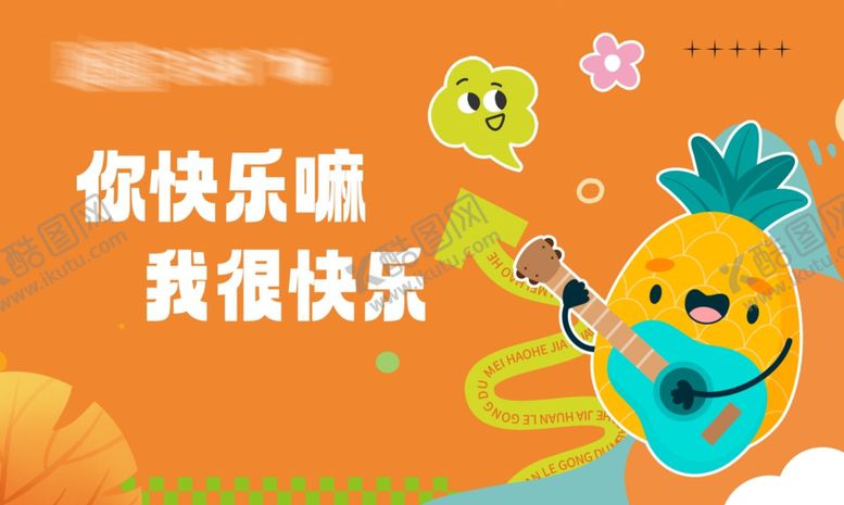 编号：40635602080448378905【酷图网】源文件下载-夏季海报