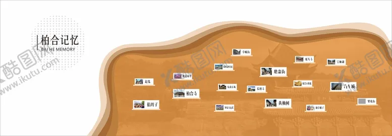 编号：01572909281742572954【酷图网】源文件下载-文化墙