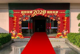 造型门