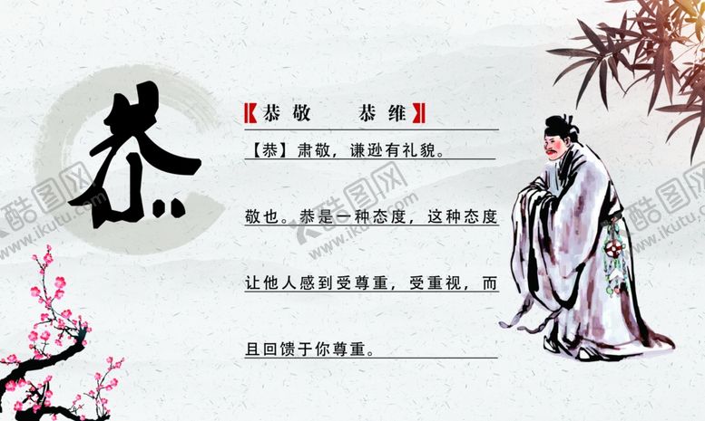 编号：68754410170555353054【酷图网】源文件下载-校园文化展板