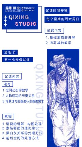 编号：62145709250353426294【酷图网】源文件下载-课程介绍