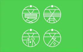 二十四节气