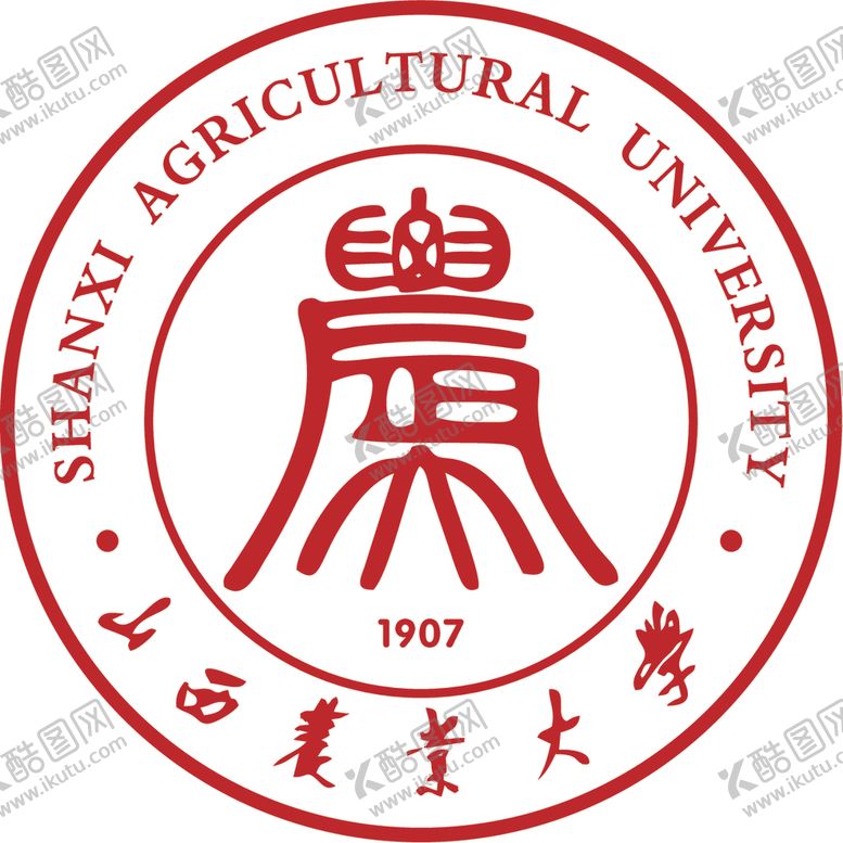 编号：70980105041238467207【酷图网】源文件下载-山西农业大学logo