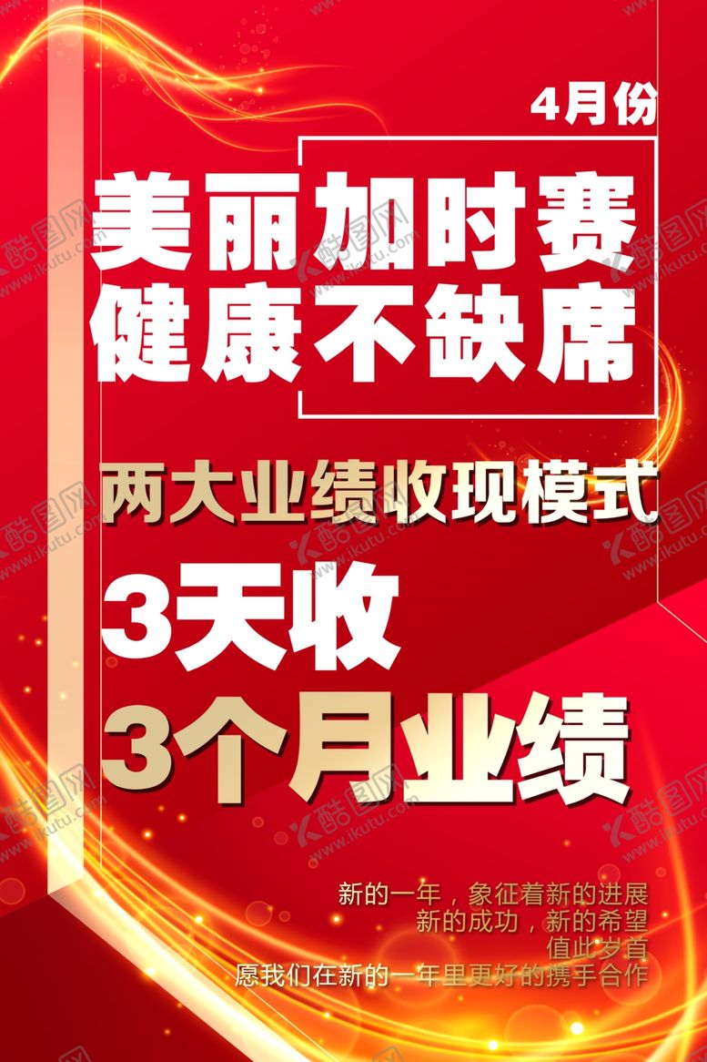 编号：97989107120951141307【酷图网】源文件下载-会议海报设计图片