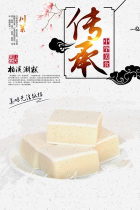 柏溪米亚