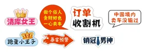 手举牌
