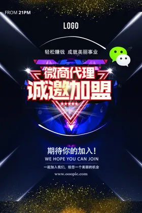 招商海报