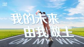 我的世界 生日 席位图 