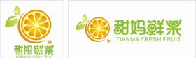 水果店标志