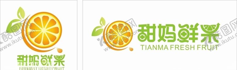 编号：30324810260419323514【酷图网】源文件下载-水果店标志
