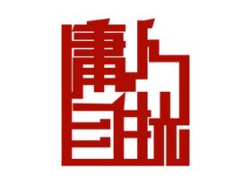 原创小清新手绘壁纸庸人自扰