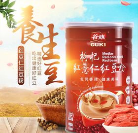 淘宝主图背景