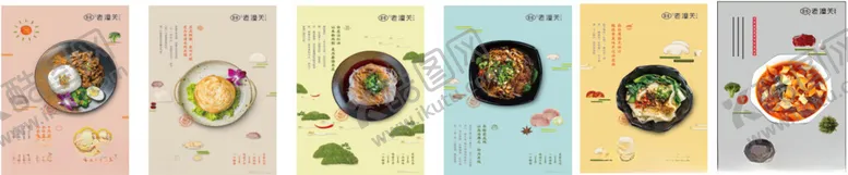 编号：77335906292057149731【酷图网】源文件下载-老潼关肉夹馍点餐灯箱