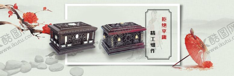 编号：61342009200517176074【酷图网】源文件下载-骨灰盒