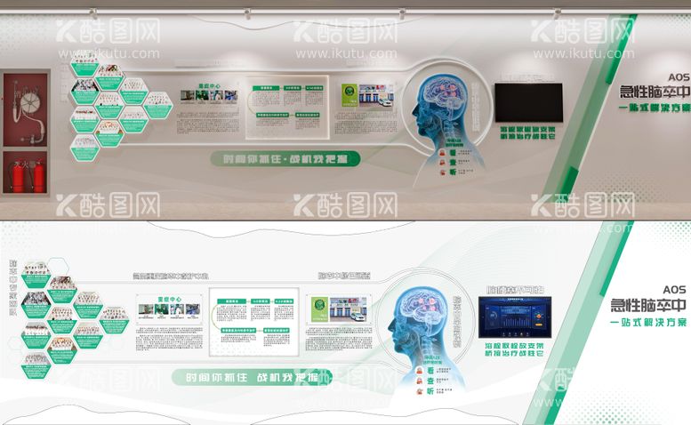 编号：95230012040711394397【酷图网】源文件下载-医院文化展墙