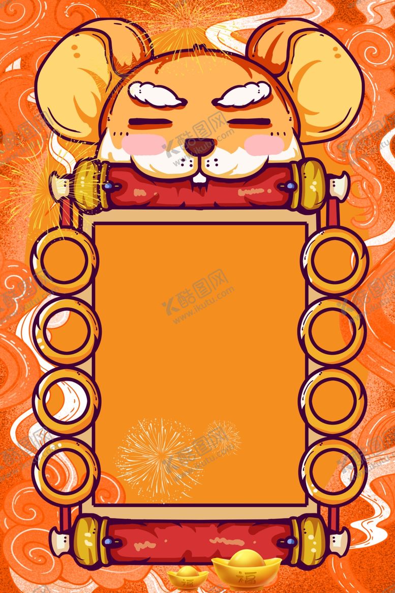 编号：47996710271628507554【酷图网】源文件下载-新年创意海报设计背景