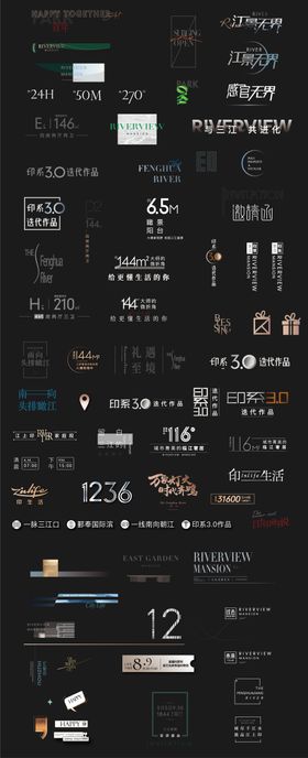 字体设计露营icon图标设计
